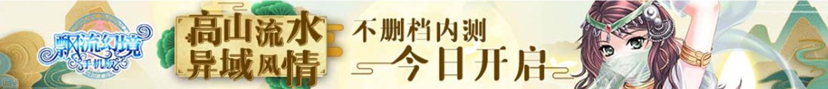 石柱土家族娱乐网